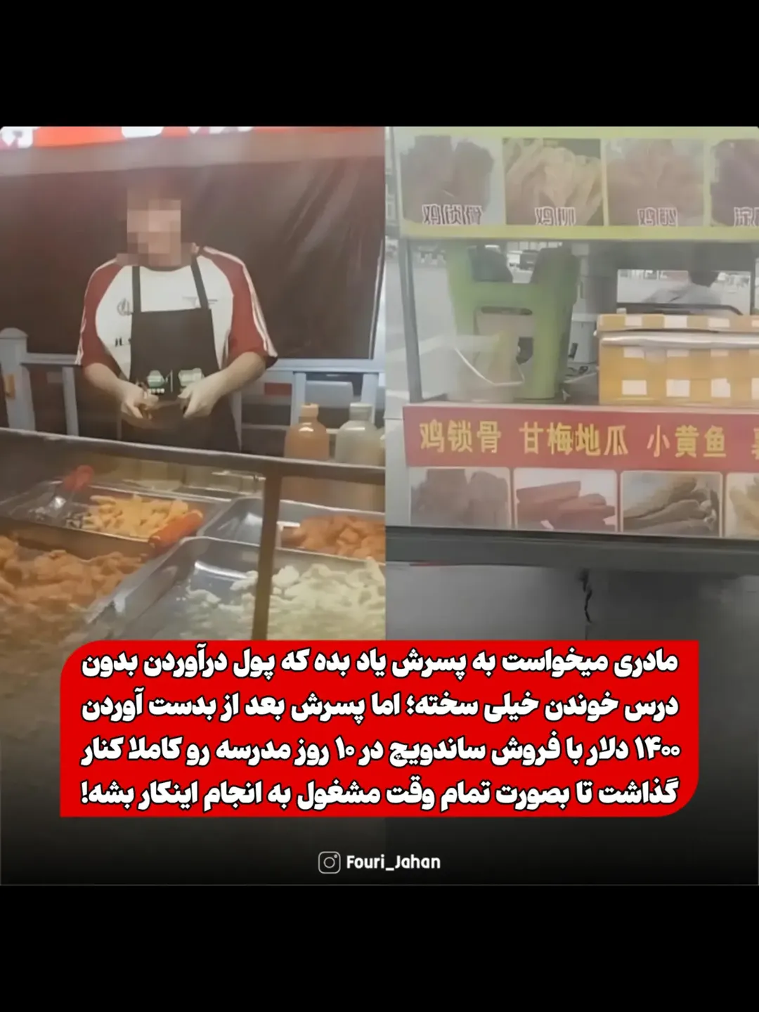 پست اینستاگرام DdUaDmgIuiF