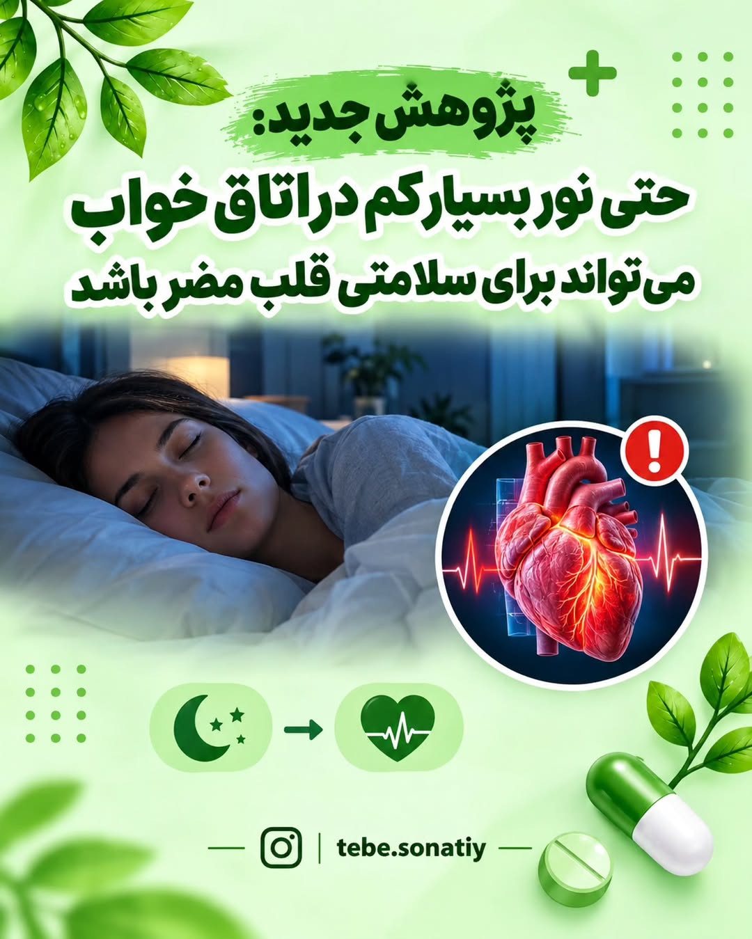 پست اینستاگرام DdUadODIp8y