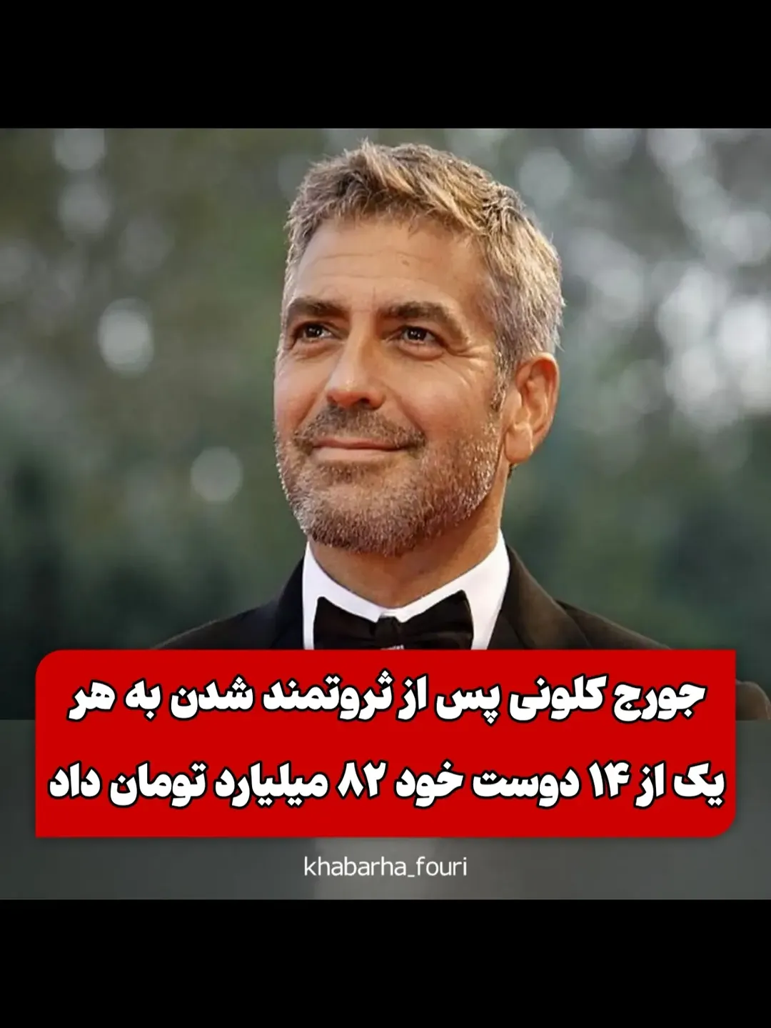 پست اینستاگرام DdUc_tCAUUE