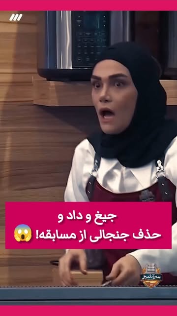 پست اینستاگرام DdUcjyLy0DA