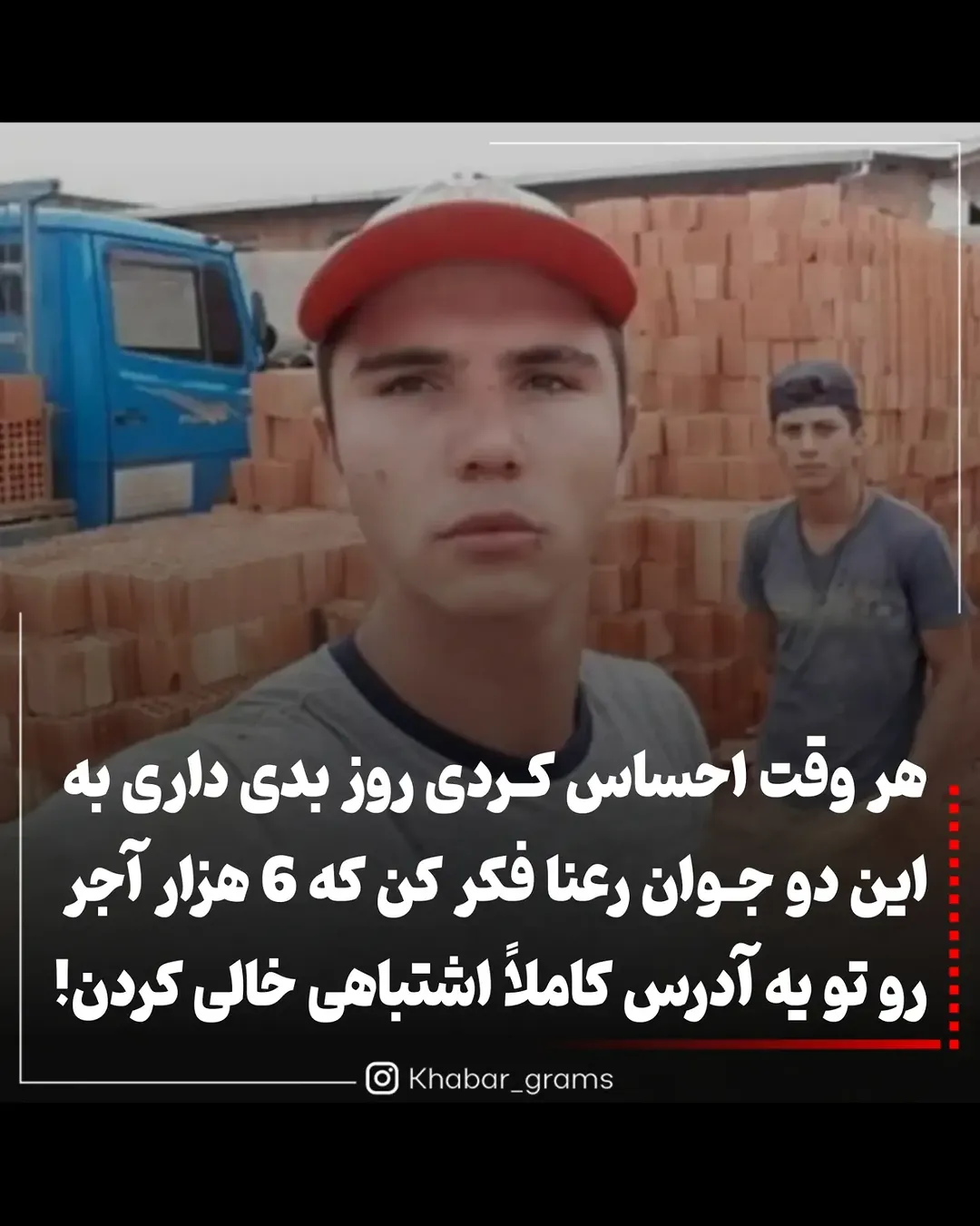 پست اینستاگرام DdUdluxxr78