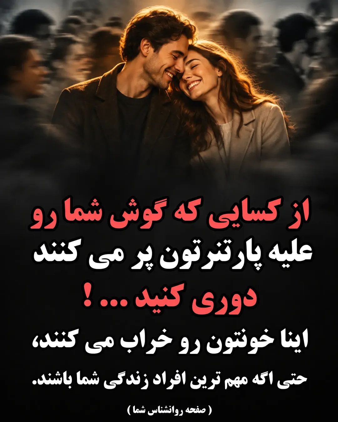 پست اینستاگرام DdUe4IsyoiK