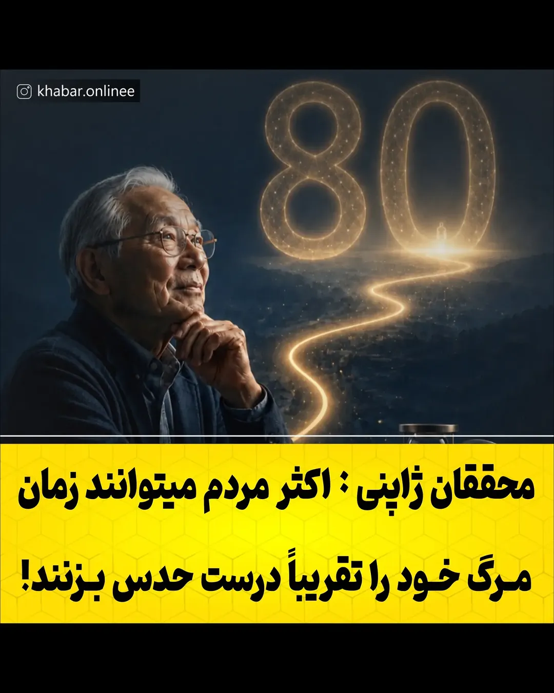 پست اینستاگرام DdUeRFpvSXW