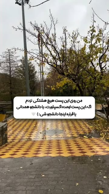 پست اینستاگرام DdUeqRXO9CF