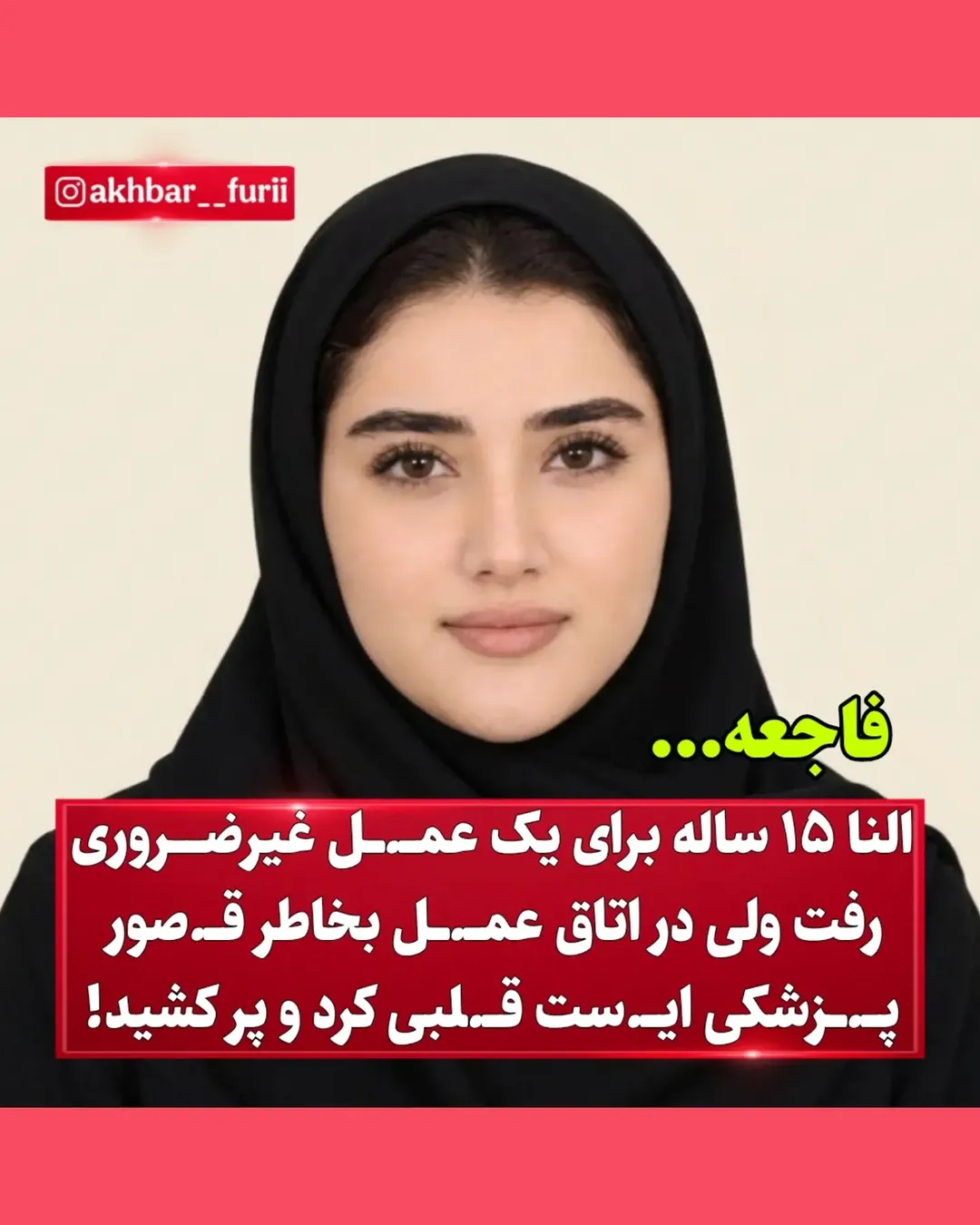 پست اینستاگرام DdUmielMq1I