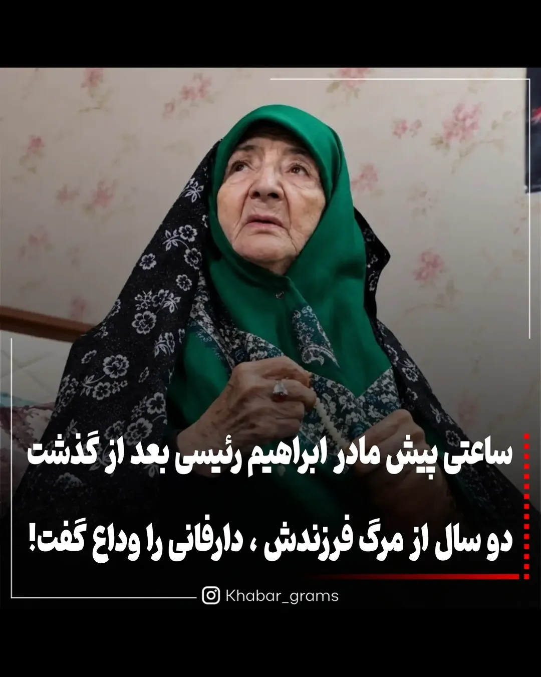 پست اینستاگرام DdUusn2vDLe
