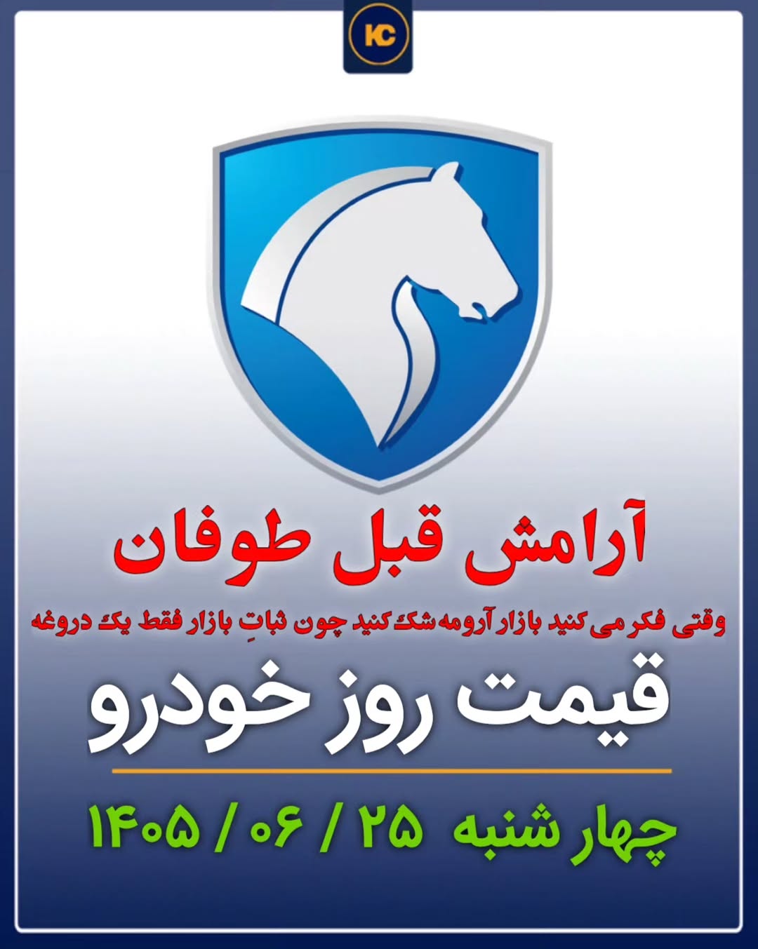 پست اینستاگرام DdV-ZQsDRnW