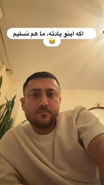 پست اینستاگرام DdVhAGdILpP