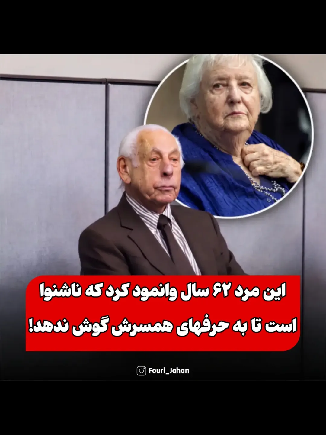 پست اینستاگرام DdVuxJEoBkq