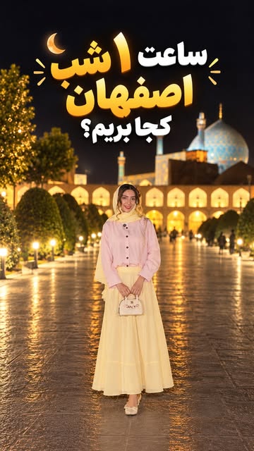 پست اینستاگرام DdW05ioIdy1