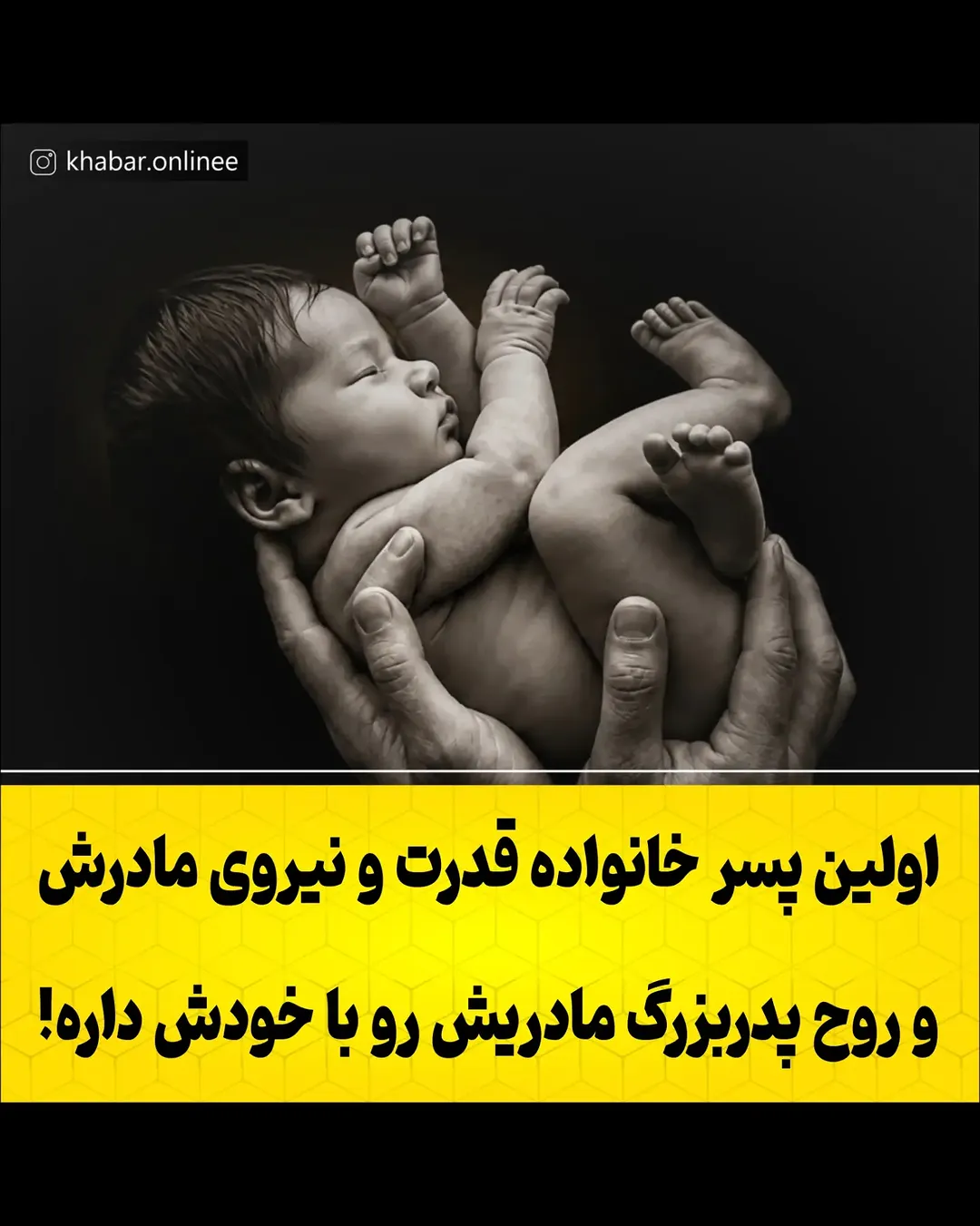 پست اینستاگرام DdW5FvSRzWa