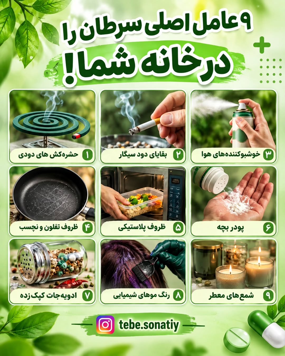 پست اینستاگرام DdWBn8eINDa