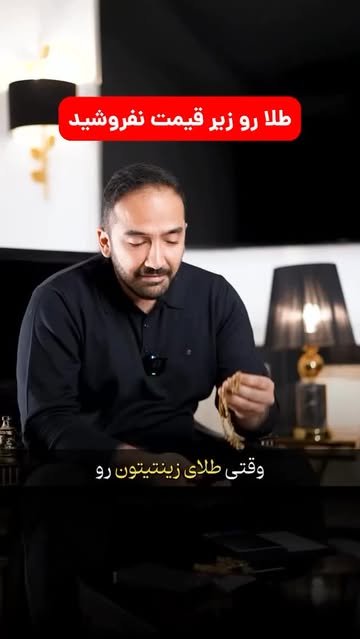 پست اینستاگرام DdWLAsdSxGd