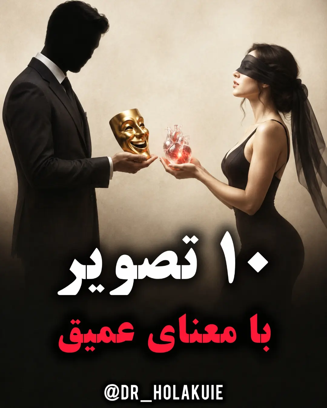 پست اینستاگرام DdWNczpjWxz