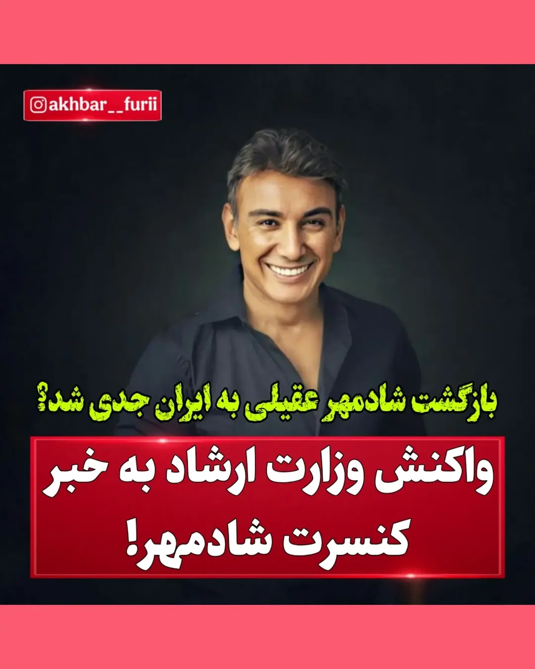 پست اینستاگرام DdWPXjWsuvA