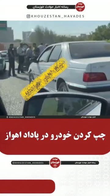 پست اینستاگرام DdWTcQGsN54