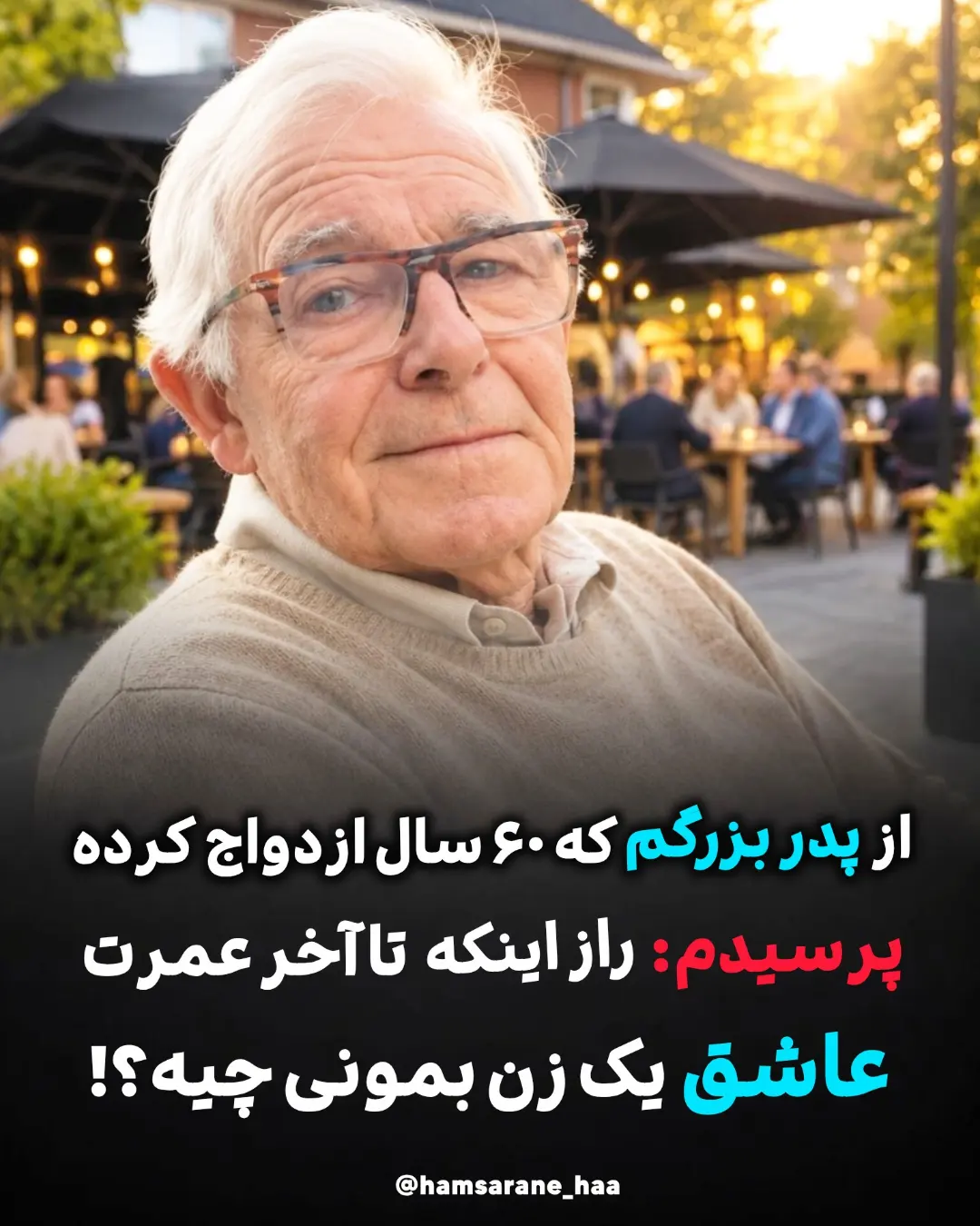 پست اینستاگرام DdWW8bpiMqA