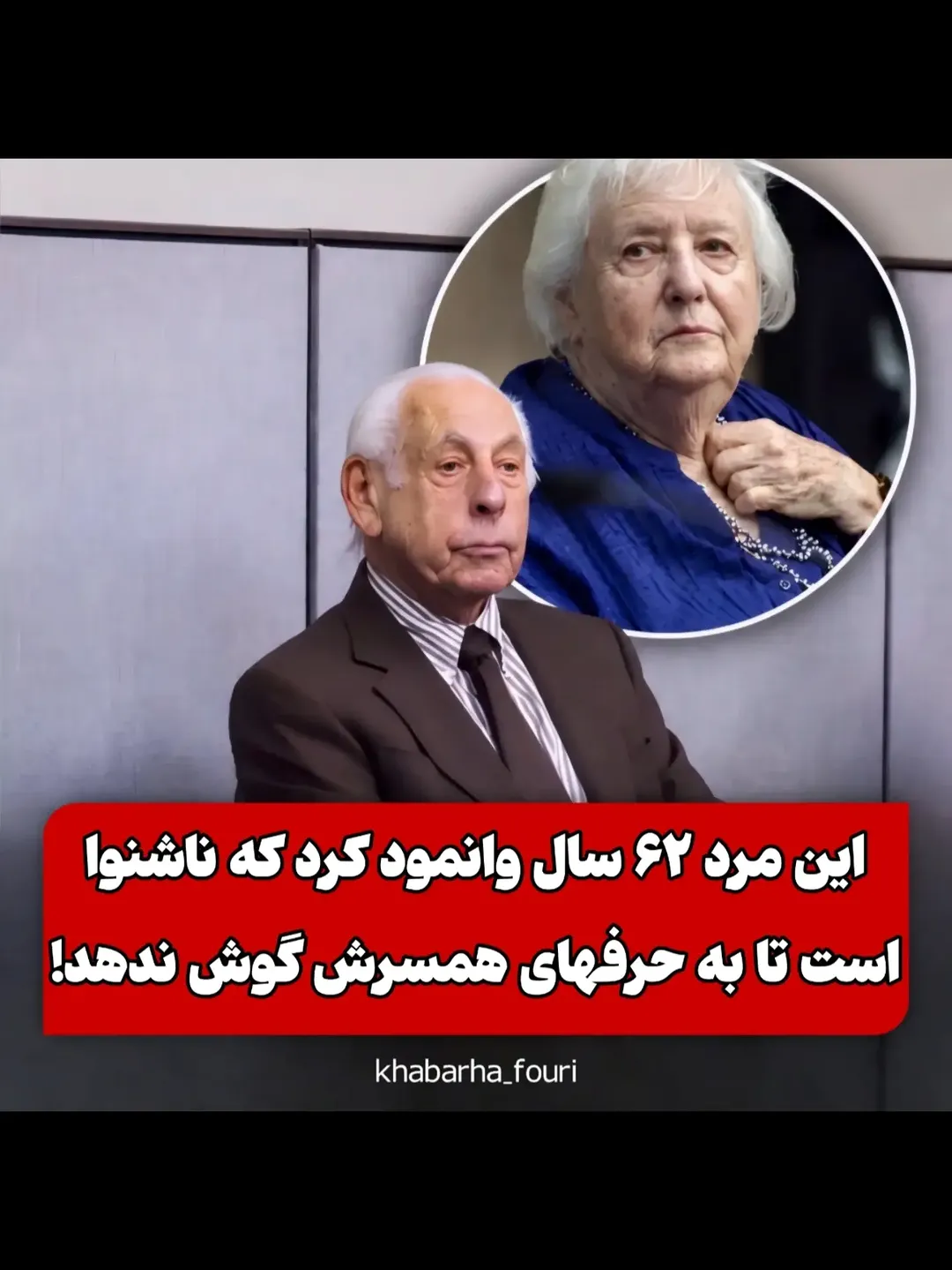 پست اینستاگرام DdWbm2BAj_Q