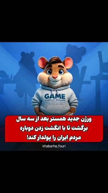 پست اینستاگرام DdXF5u8Iw_R