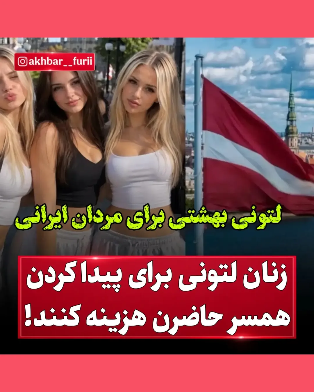 پست اینستاگرام DdXHOLasEyV