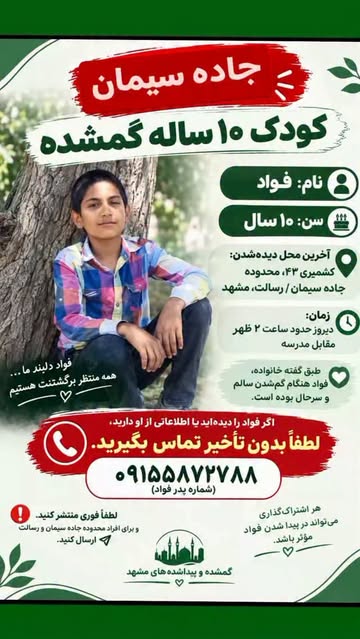 پست اینستاگرام DdY1x7OSKOA