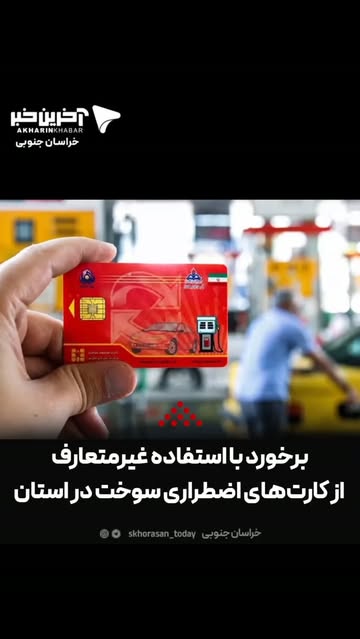 پست اینستاگرام DdY9JXWtITw