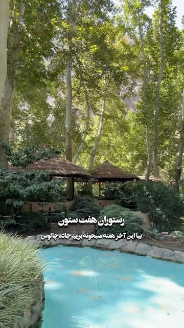 پست اینستاگرام DdYQvmCNvnA