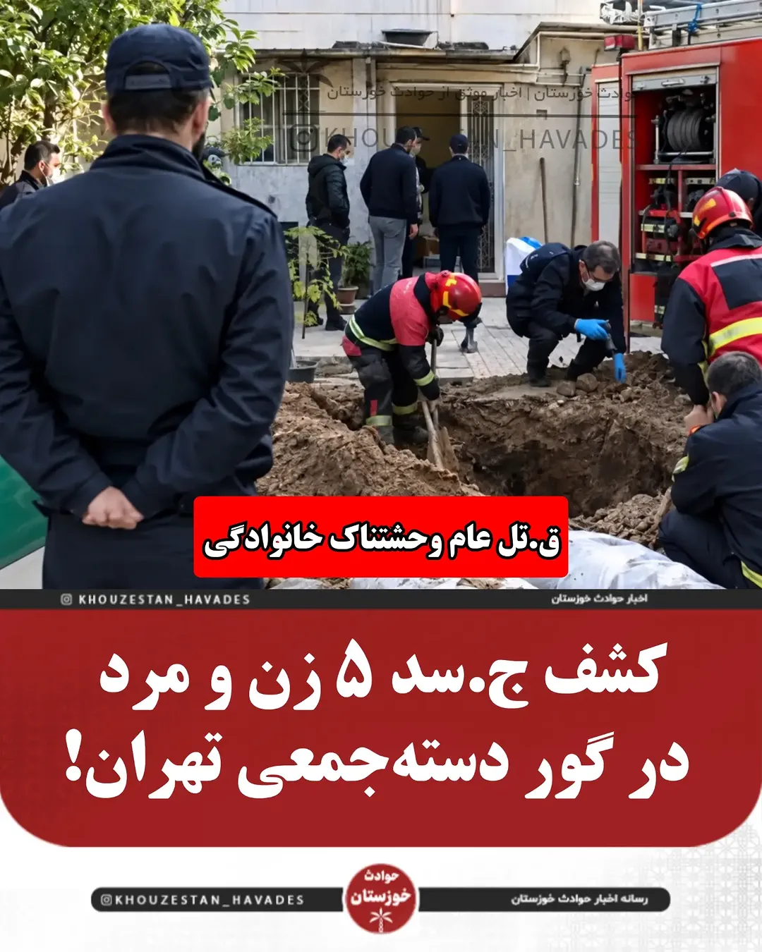 پست اینستاگرام DdYbZZ9M6cj