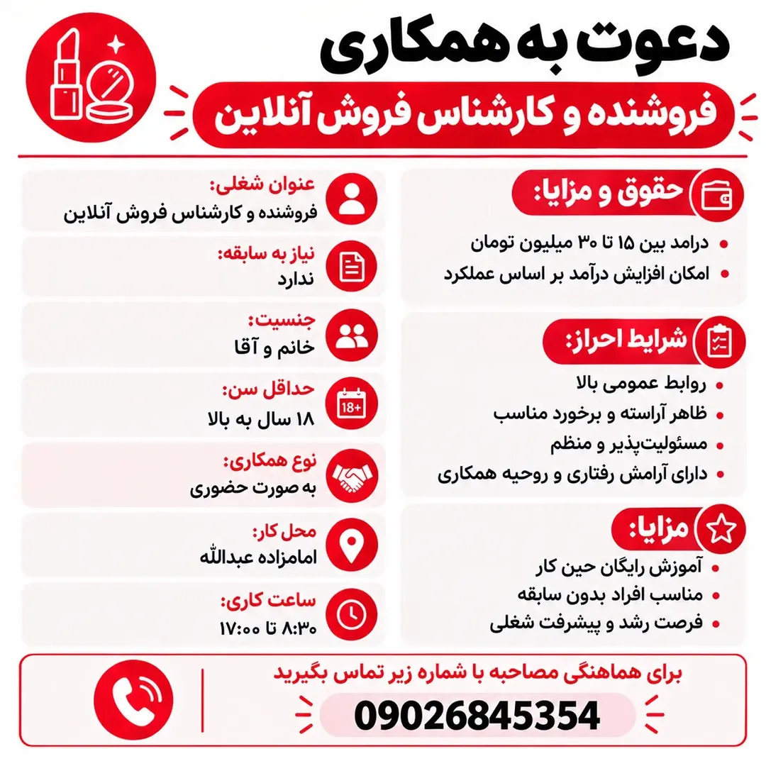 پست اینستاگرام DdYbnlLojYj