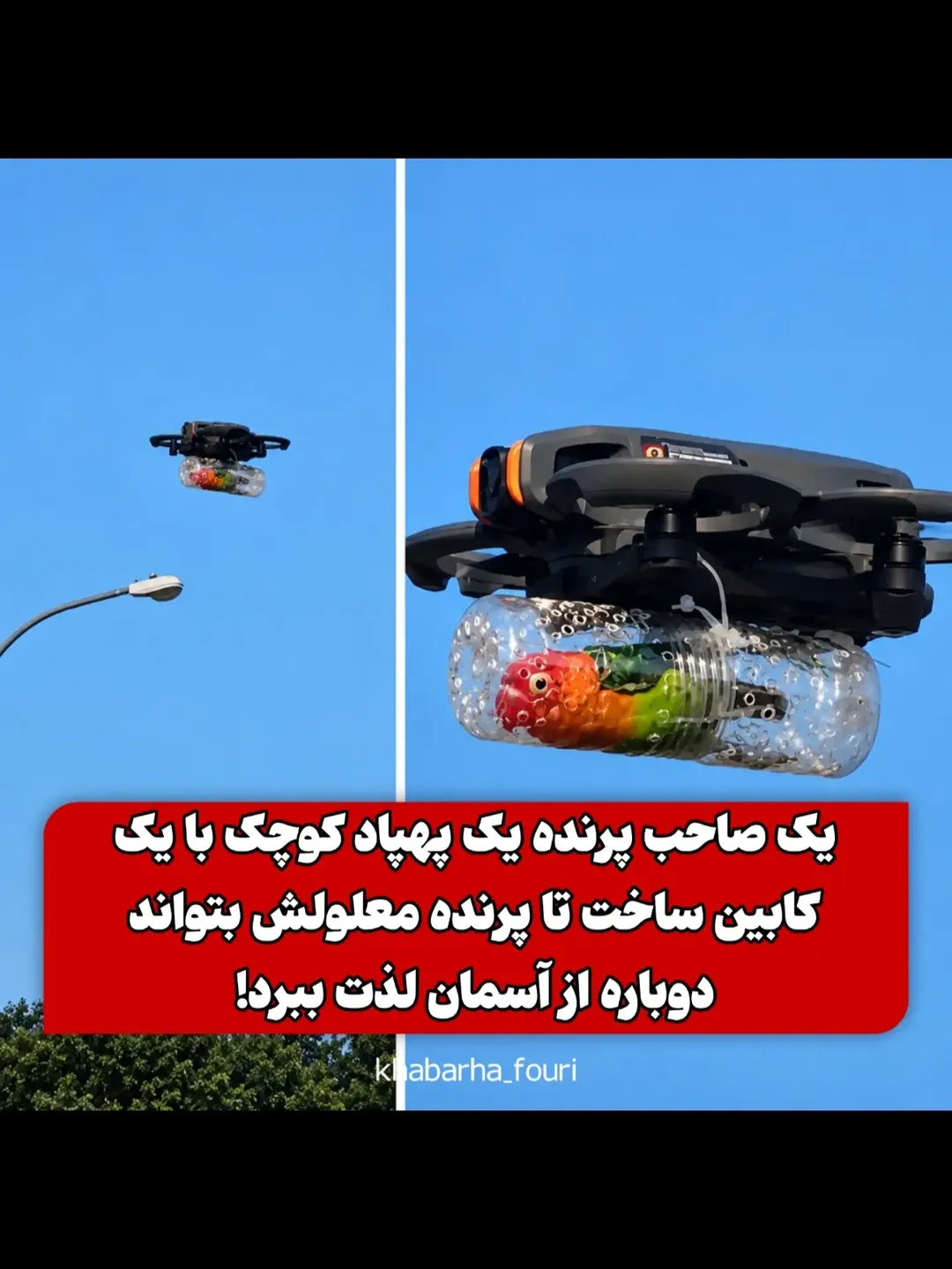 پست اینستاگرام DdYgiEkoJ0J