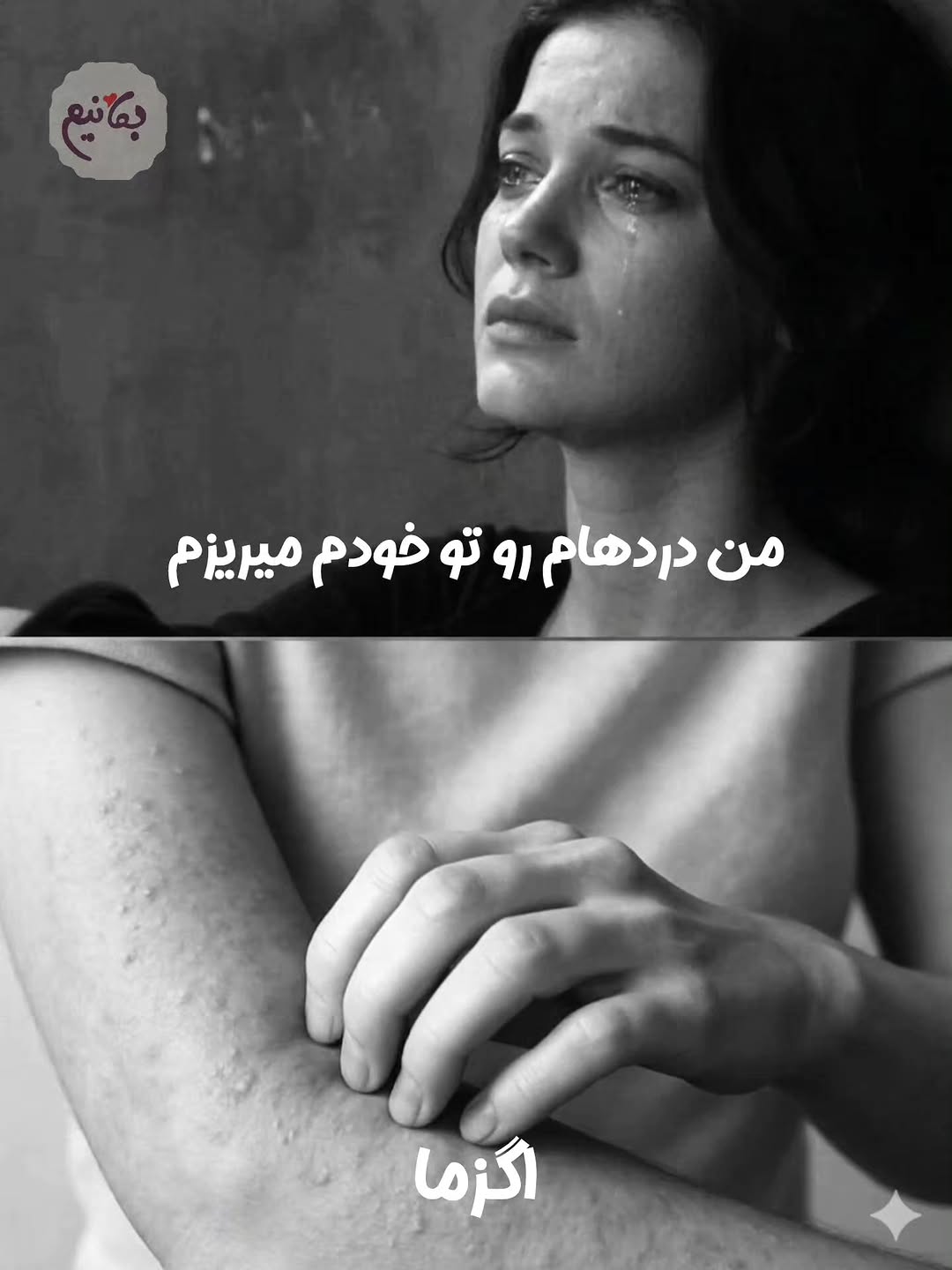 پست اینستاگرام DdYicpkCN2q