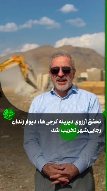 پست اینستاگرام DdYjrlwoVQ4