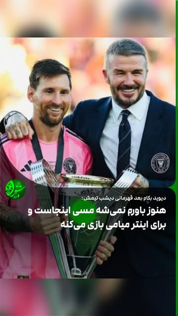 پست اینستاگرام DdYpc_VINX4