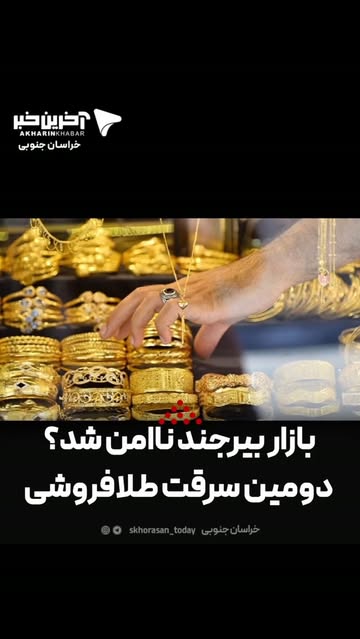 پست اینستاگرام DdZHJplNdNB