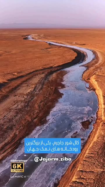 پست اینستاگرام DdZJeOvP25i