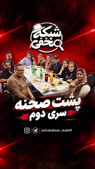 پست اینستاگرام DdZOIlEqHZr