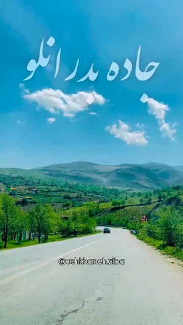 پست اینستاگرام DdZTgbGM5l3