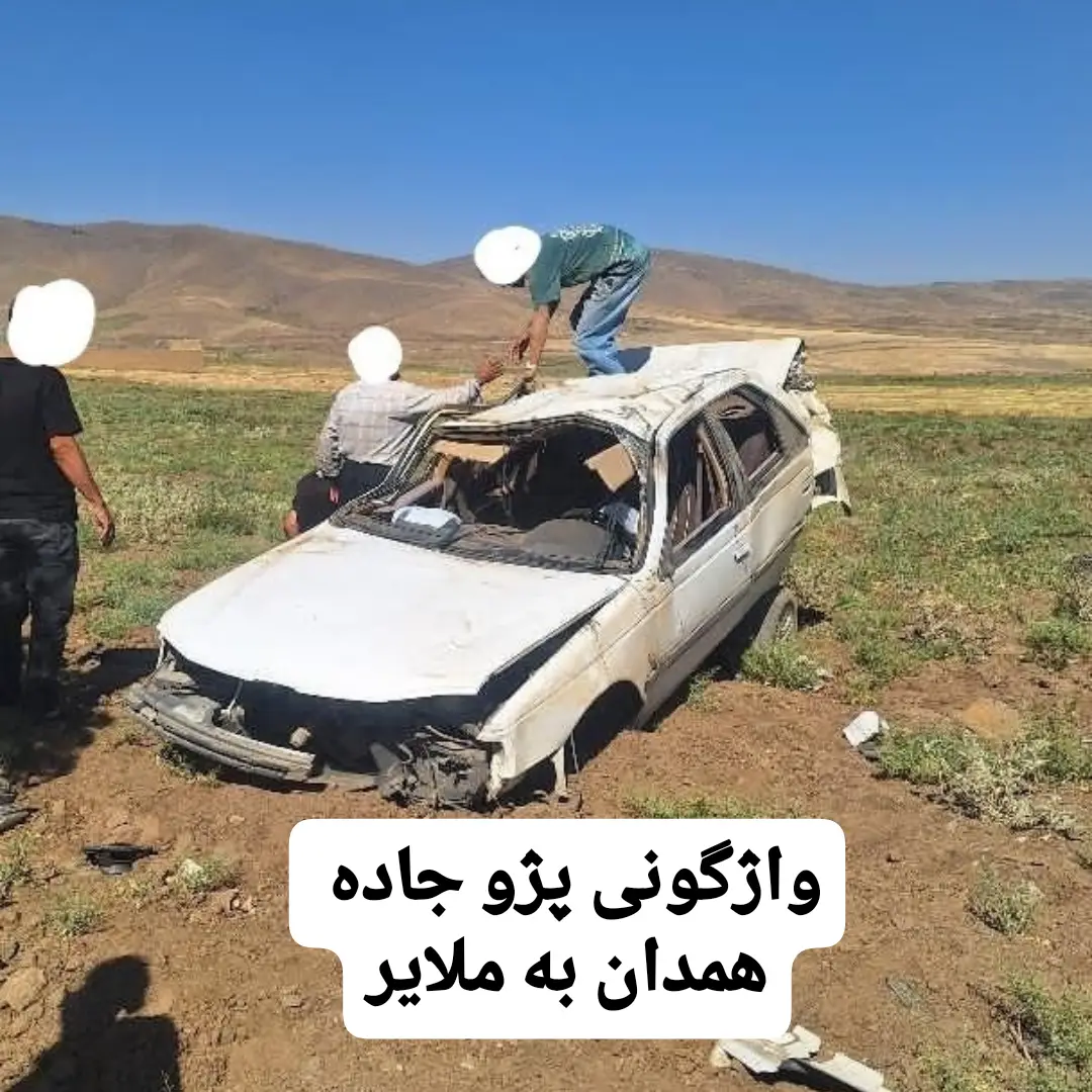 پست اینستاگرام DdZVLamjY2U