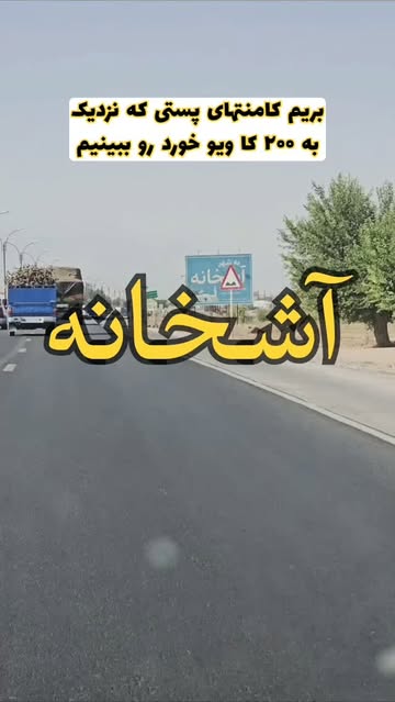 پست اینستاگرام Ddb8sB2MLPB