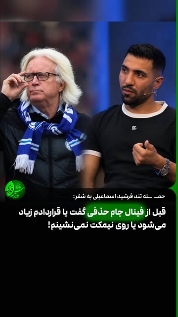 پست اینستاگرام DdbN8XxIi4J