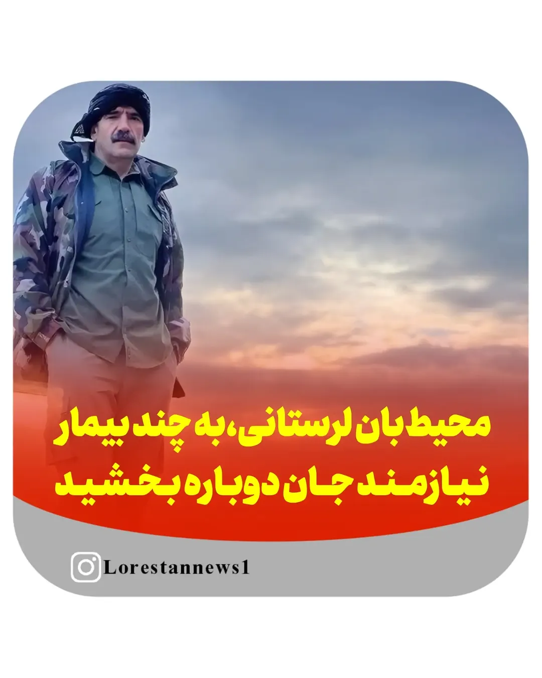پست اینستاگرام DdbXc5AgwEt