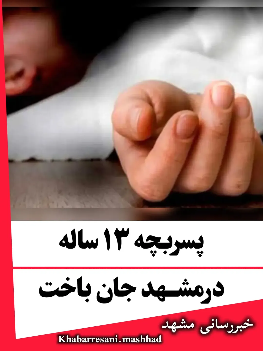 پست اینستاگرام DdbXo9SN9Xj