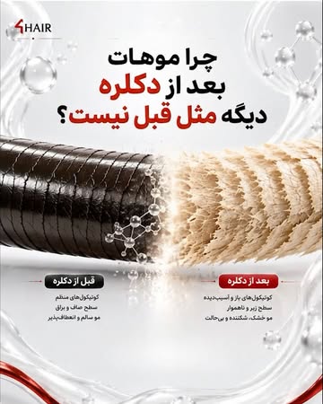 پست اینستاگرام DdbYXs6DRNW