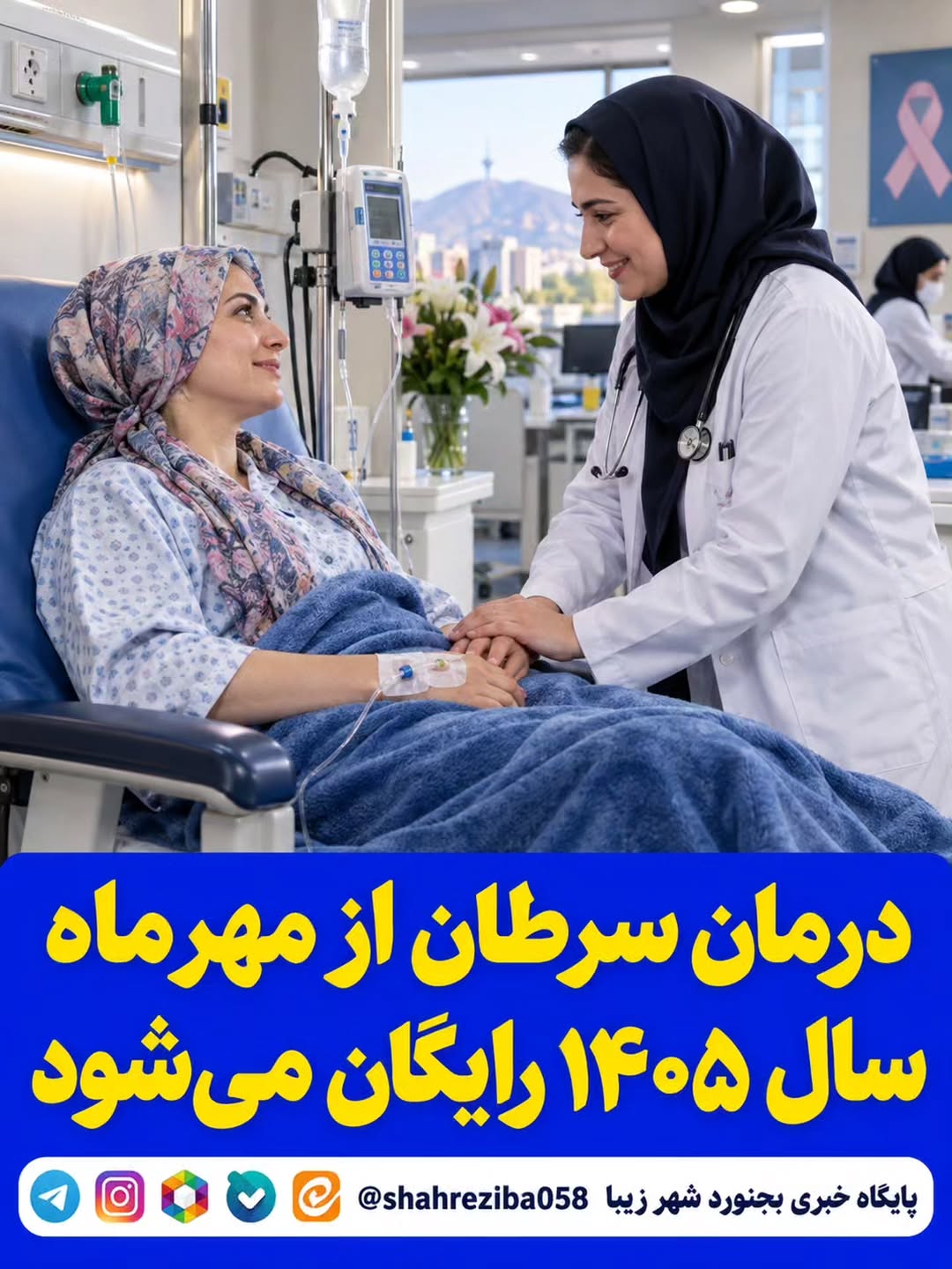 پست اینستاگرام DdbtZfDxHeV