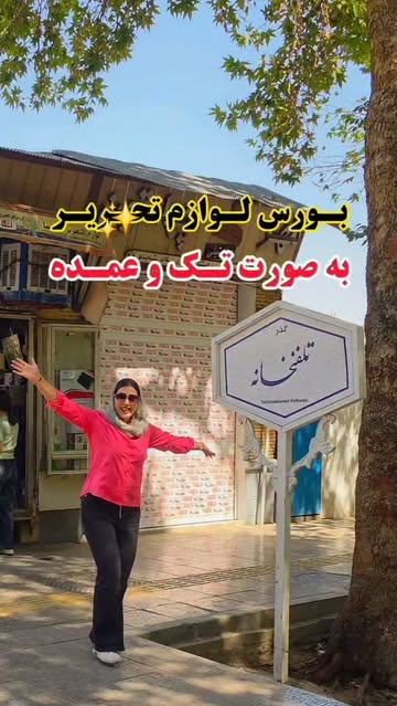 پست اینستاگرام DdcFnJlxPfr