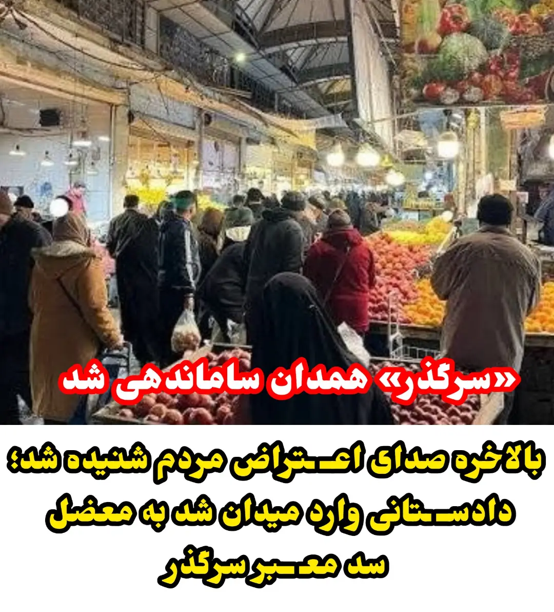 پست اینستاگرام DdcKREIMXcR