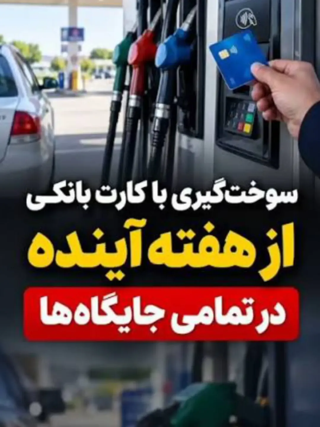 پست اینستاگرام DddRhPqN80B