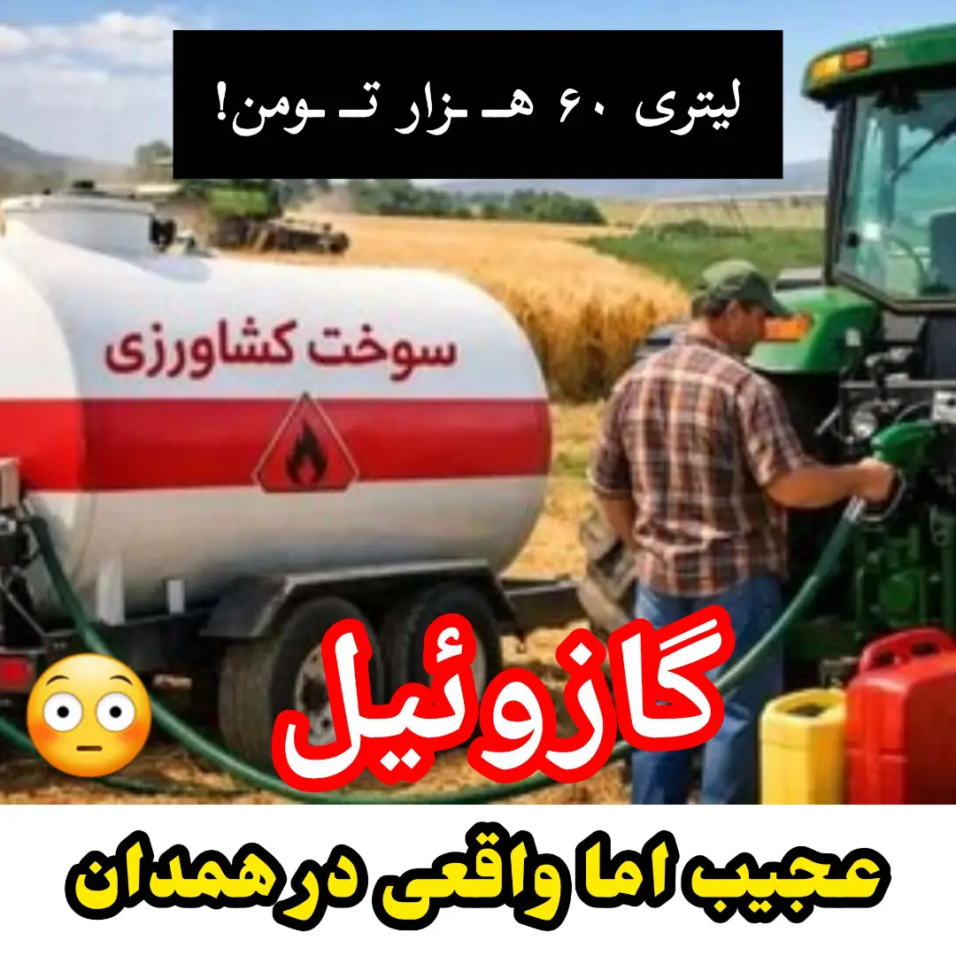 پست اینستاگرام DddVCttMROK
