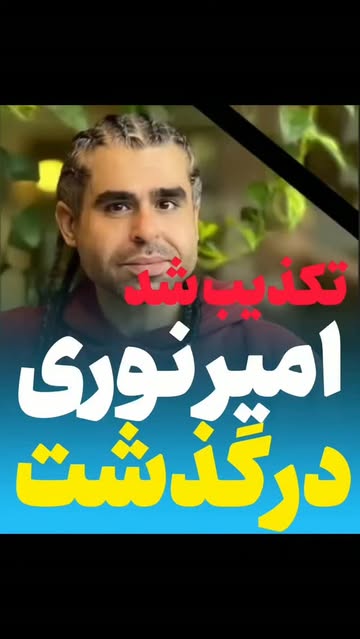 پست اینستاگرام Ddd_wH9oKPn