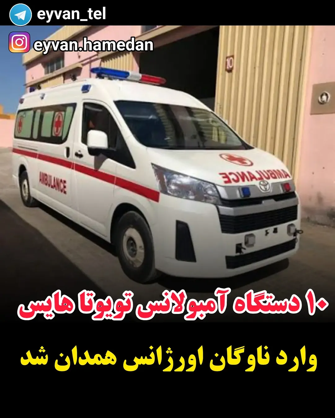 پست اینستاگرام Dddn7ThIGOf